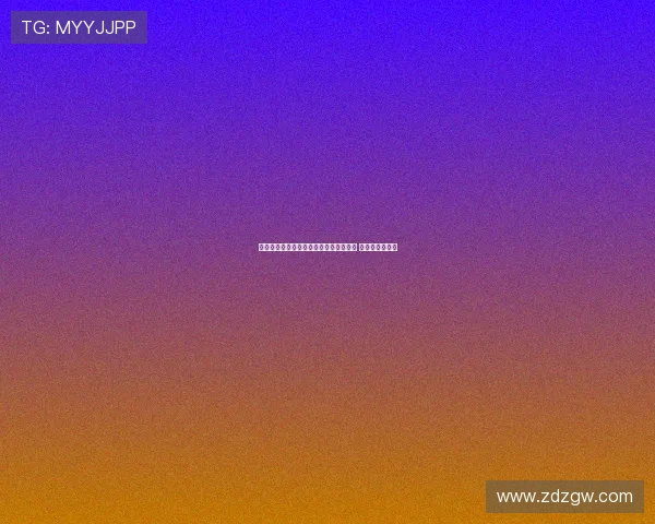 练俊杰夺得全运会跳水男子个人全能冠军 成就历史性突破